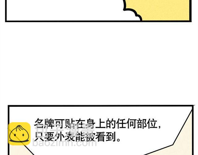 第21话 我无法和你成为敌人(1/2)-第21话