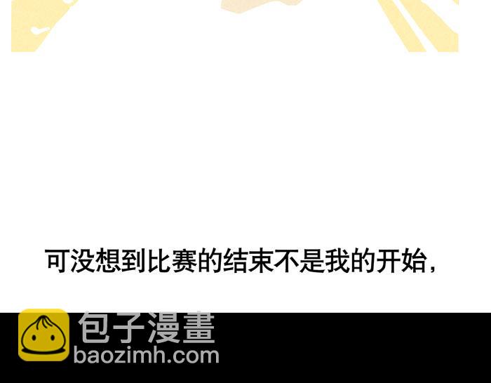 第23话 国民偶像姜诗仁(1/3)-第23话