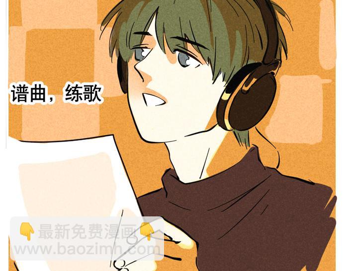 第23话 国民偶像姜诗仁(1/3)-第23话