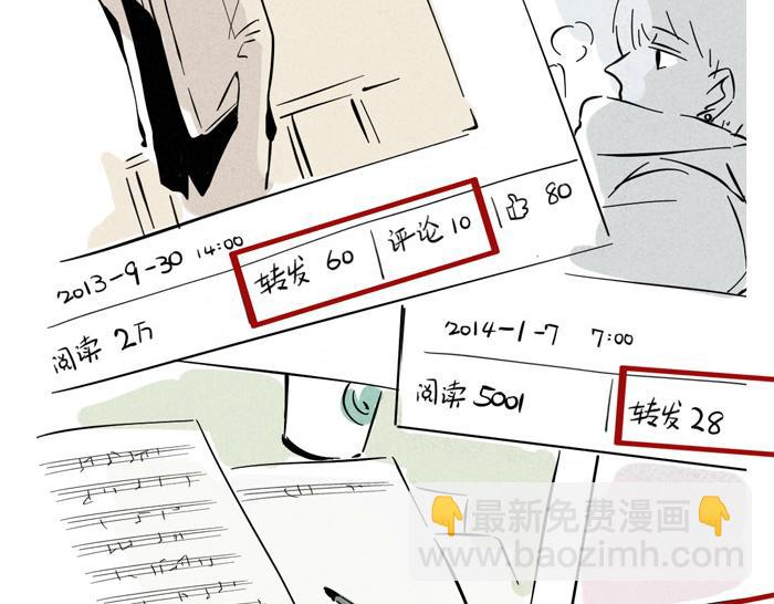 第23话 国民偶像姜诗仁(1/3)-第23话