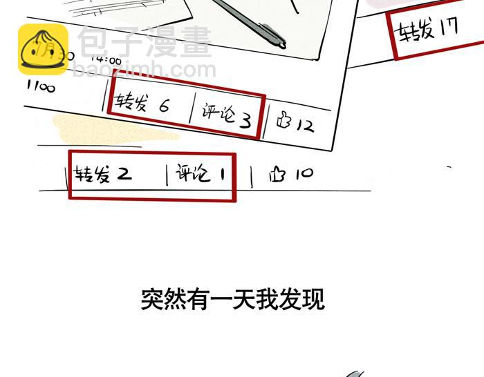第23话 国民偶像姜诗仁(1/3)-第23话