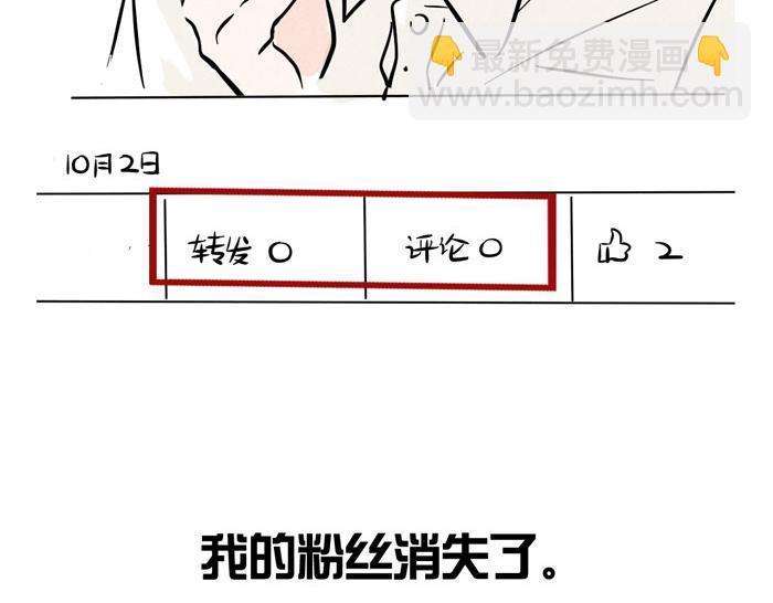 第23话 国民偶像姜诗仁(1/3)-第23话