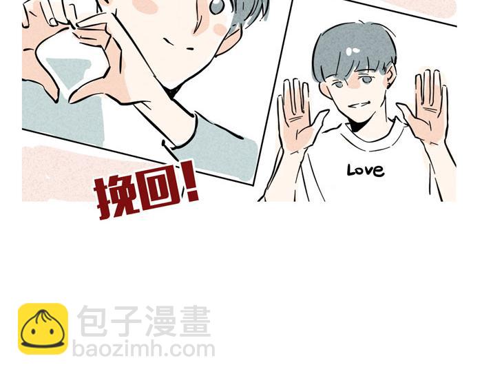 第23话 国民偶像姜诗仁(1/3)-第23话