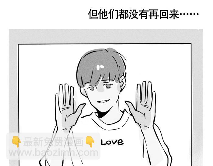 第23话 国民偶像姜诗仁(1/3)-第23话