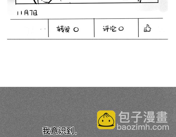 第23话 国民偶像姜诗仁(1/3)-第23话