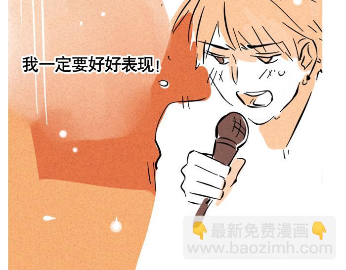 第23话 国民偶像姜诗仁(1/3)-第23话