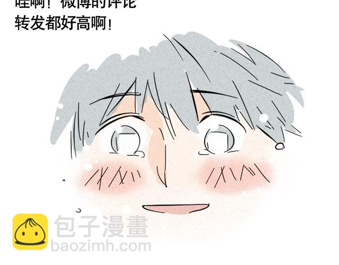 第23话 国民偶像姜诗仁(1/3)-第23话