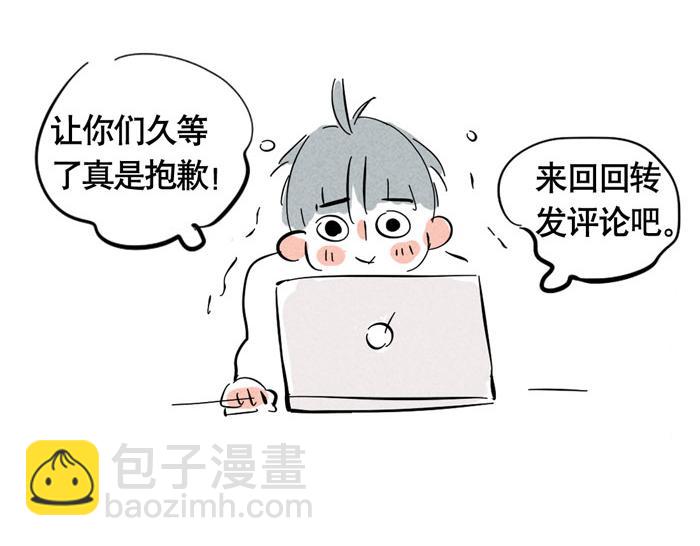 第23话 国民偶像姜诗仁(1/3)-第23话