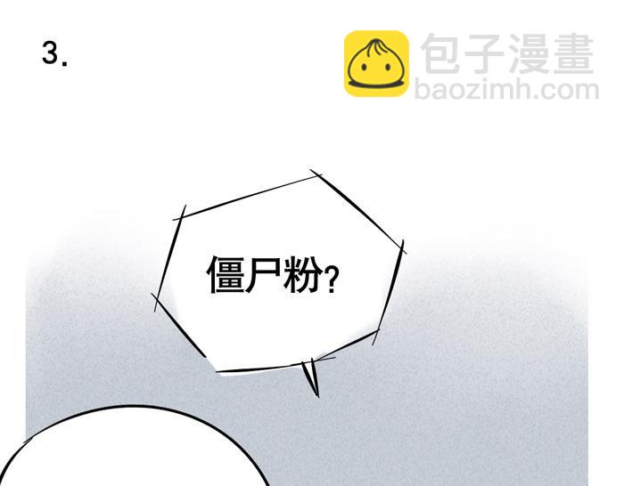 第23话 国民偶像姜诗仁(1/3)-第23话