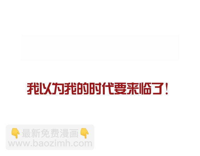 第23话 国民偶像姜诗仁(1/3)-第23话