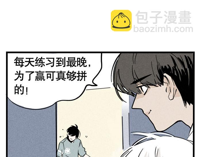 第25话 愿赌服输！(1/2)-第25话