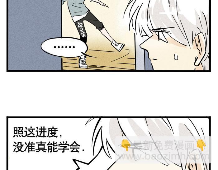 第25话 愿赌服输！(1/2)-第25话