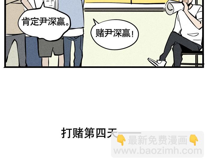 第25话 愿赌服输！(1/2)-第25话