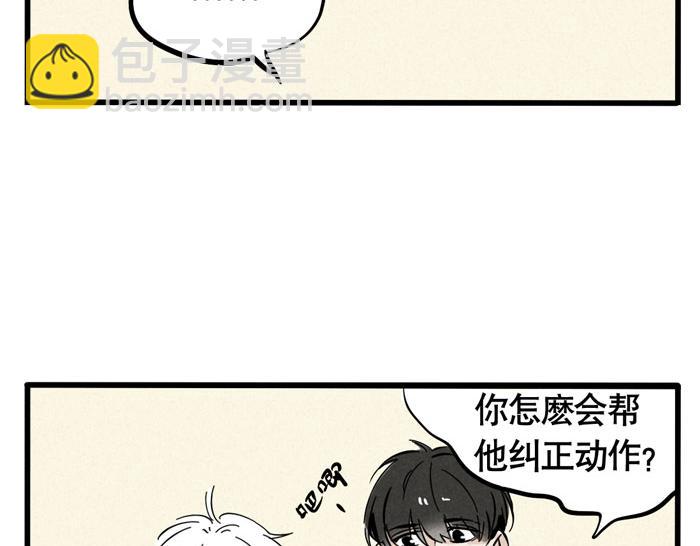 第25话 愿赌服输！(1/2)-第25话