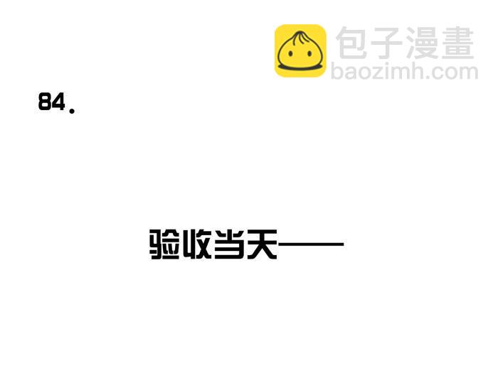 第25话 愿赌服输！(1/2)-第25话