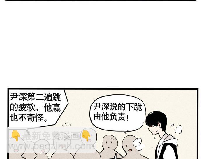 第25话 愿赌服输！(1/2)-第25话