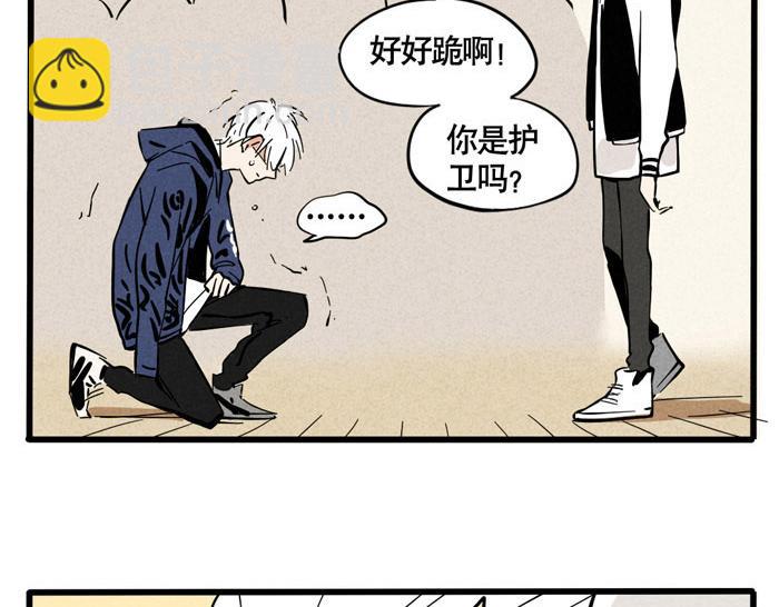 第25话 愿赌服输！(1/2)-第25话