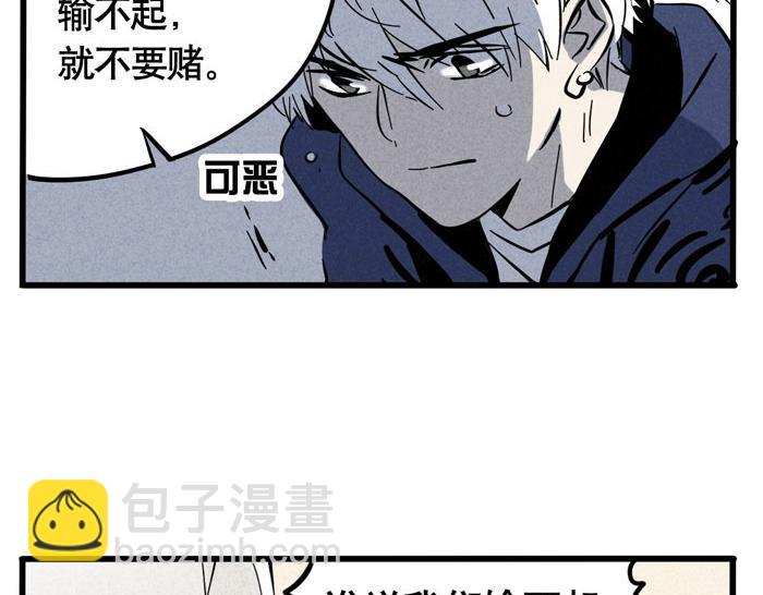 第25话 愿赌服输！(1/2)-第25话