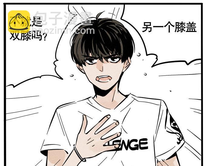 第25话 愿赌服输！(1/2)-第25话