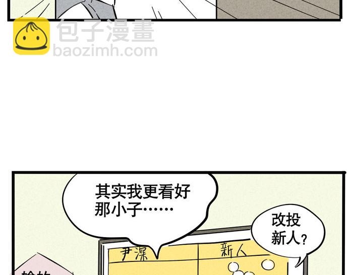 第25话 愿赌服输！(1/2)-第25话