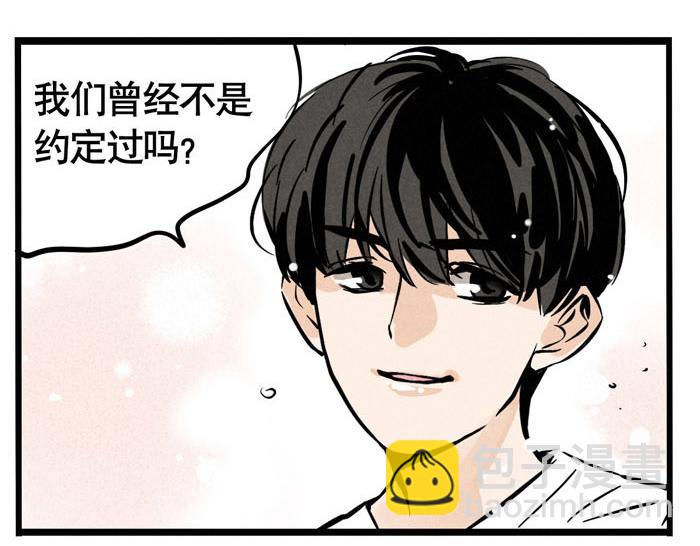 第25话 愿赌服输！(1/2)-第25话