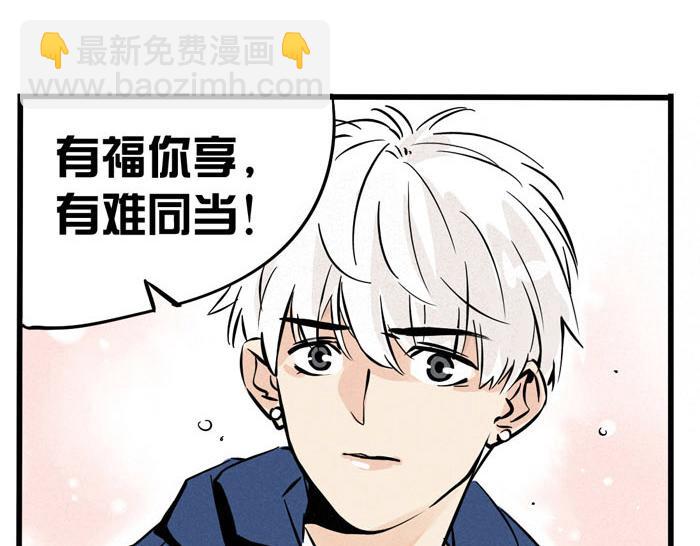 第25话 愿赌服输！(1/2)-第25话