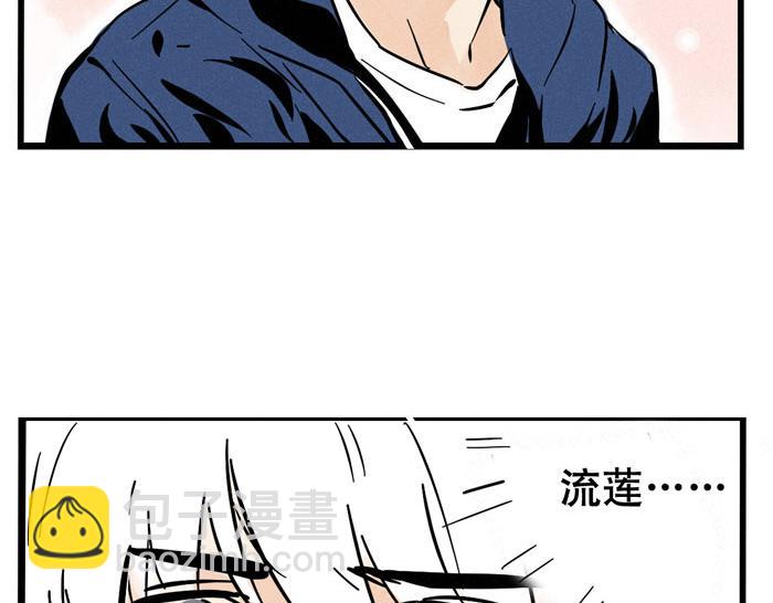 第25话 愿赌服输！(1/2)-第25话