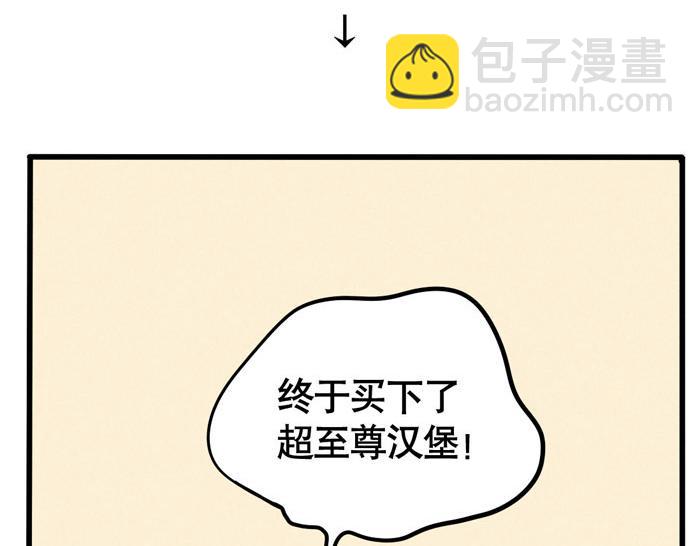 第25话 愿赌服输！(1/2)-第25话