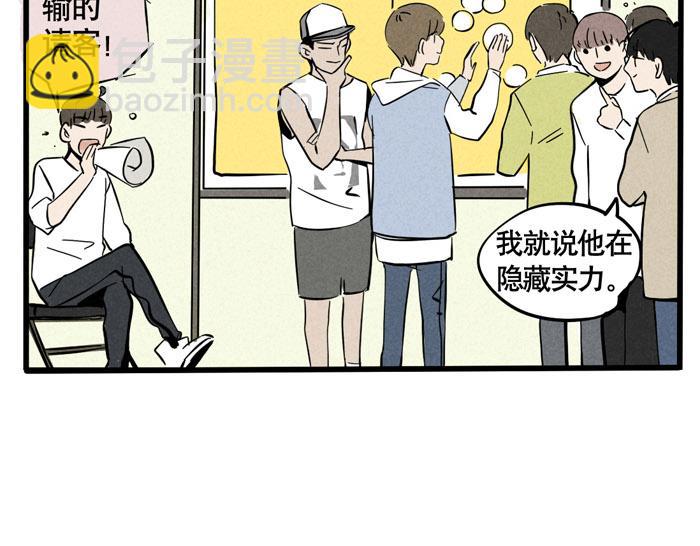 第25话 愿赌服输！(1/2)-第25话