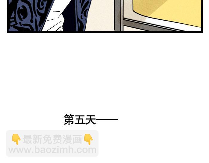 第25话 愿赌服输！(1/2)-第25话