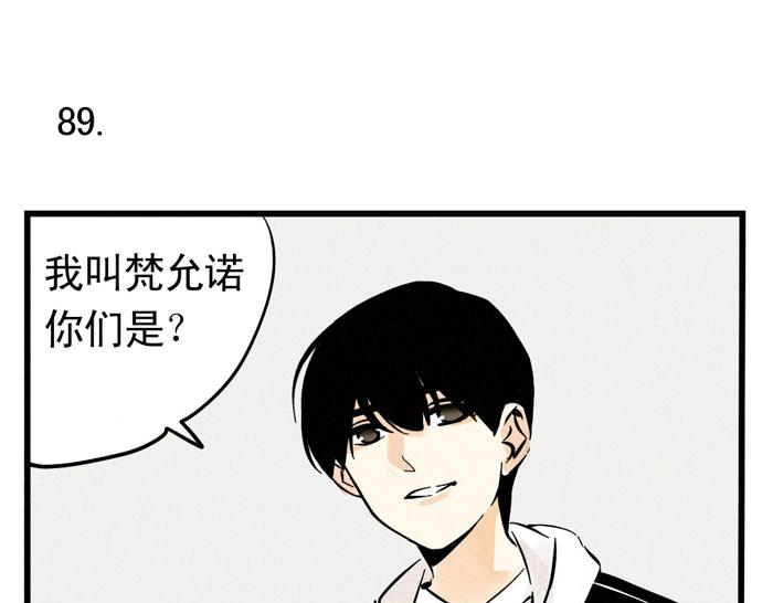 第27话 有你在真的很好！(1/2)-第27话