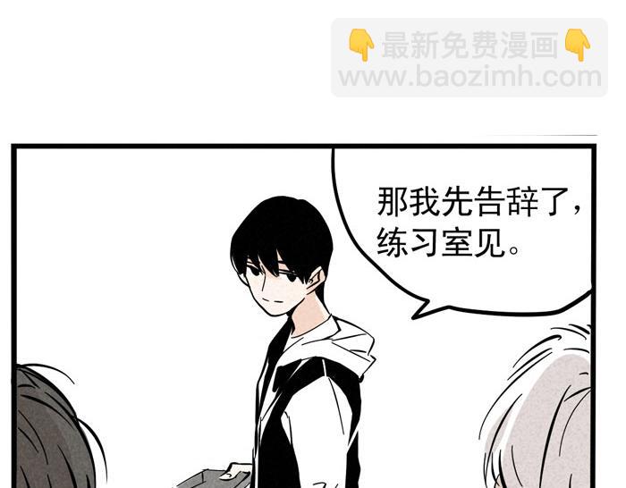 第27话 有你在真的很好！(1/2)-第27话