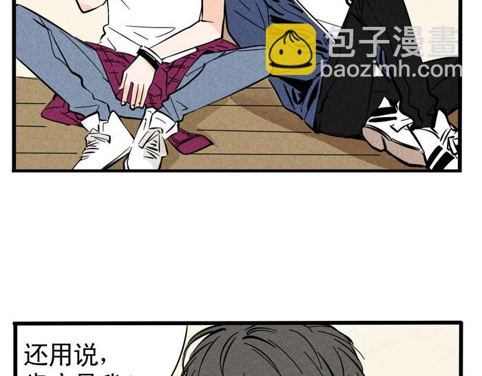 第27话 有你在真的很好！(1/2)-第27话