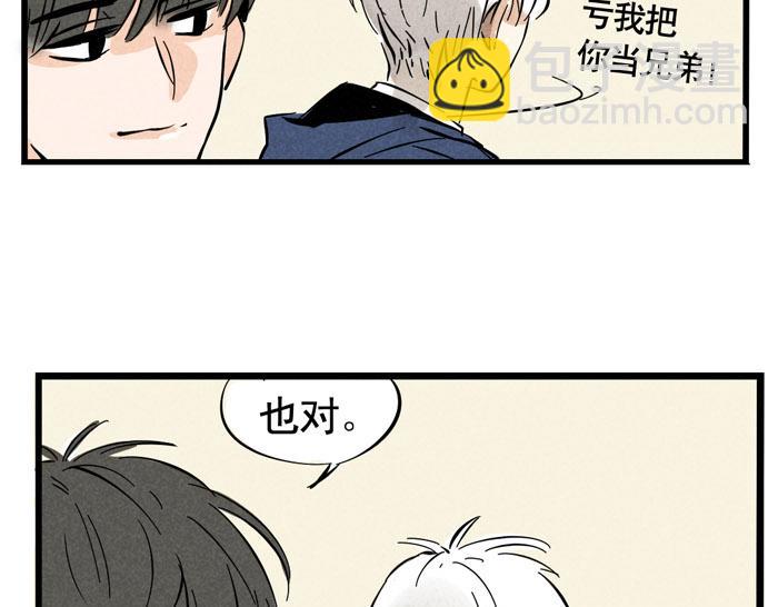 第27话 有你在真的很好！(1/2)-第27话