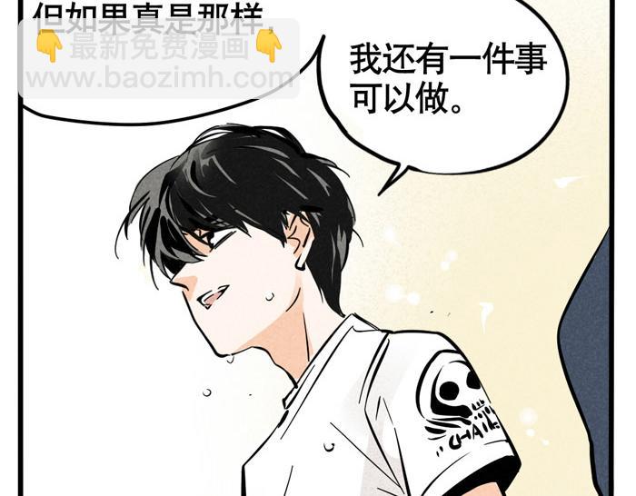 第27话 有你在真的很好！(1/2)-第27话