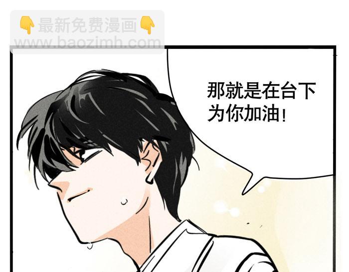 第27话 有你在真的很好！(1/2)-第27话