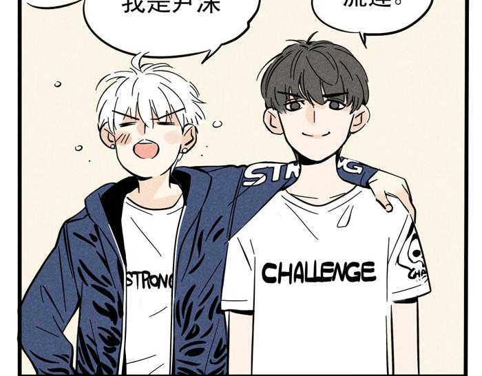 第27话 有你在真的很好！(1/2)-第27话