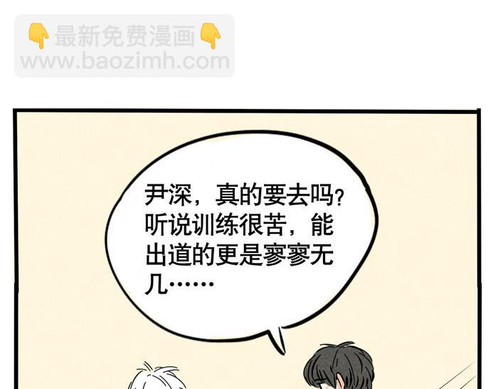 第27话 有你在真的很好！(1/2)-第27话