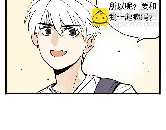 第27话 有你在真的很好！(1/2)-第27话