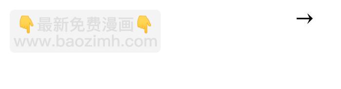 第27话 有你在真的很好！(1/2)-第27话