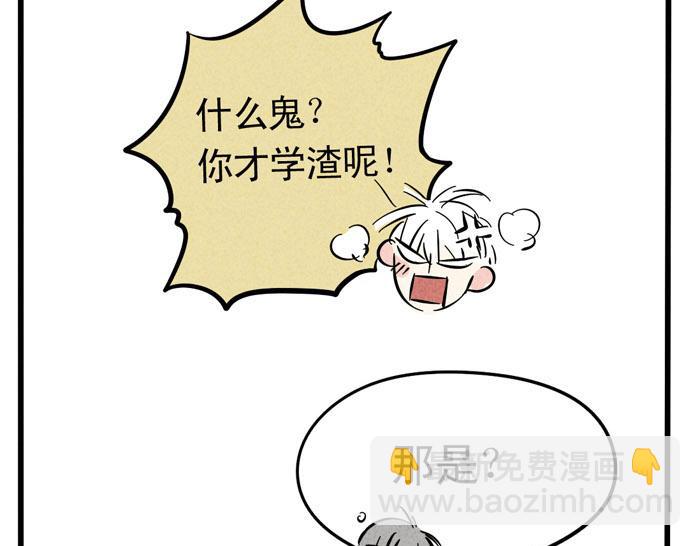 第27话 有你在真的很好！(1/2)-第27话