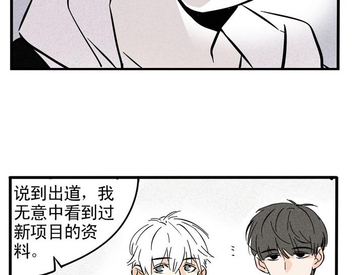 第27话 有你在真的很好！(1/2)-第27话