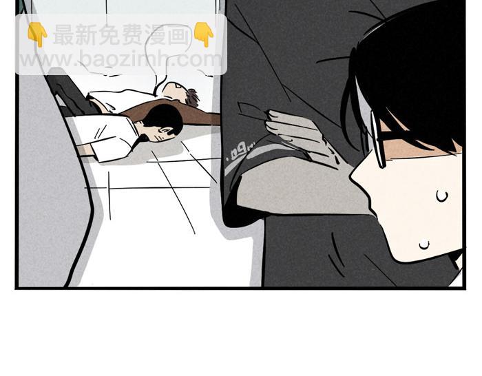 第29话 别再被利用了(1/2)-第29话