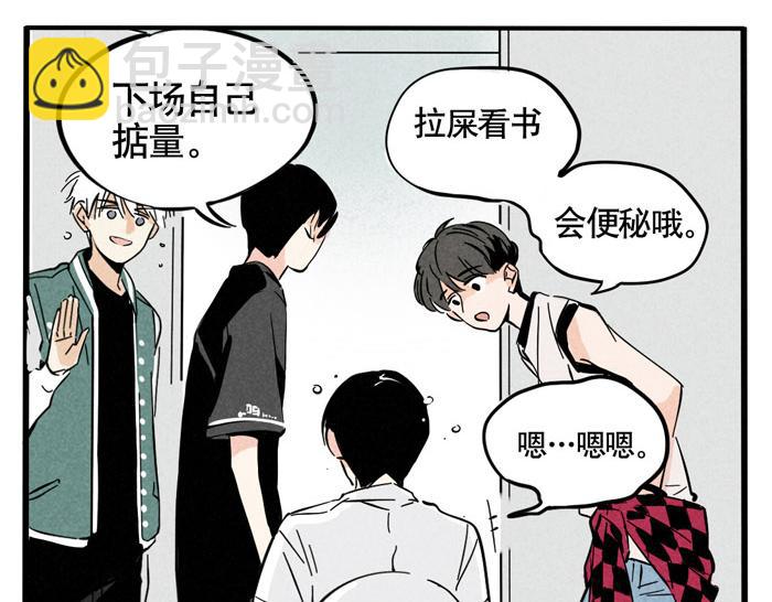 第29话 别再被利用了(1/2)-第29话