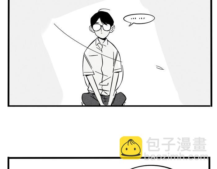 第29话 别再被利用了(1/2)-第29话