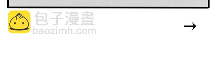 第29话 别再被利用了(1/2)-第29话