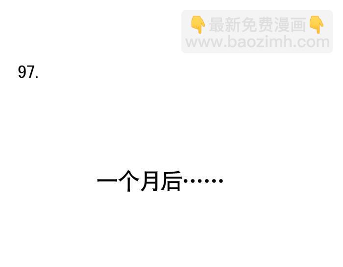 第29话 别再被利用了(1/2)-第29话