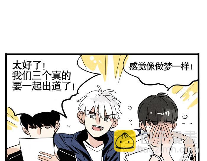 第29话 别再被利用了(1/2)-第29话