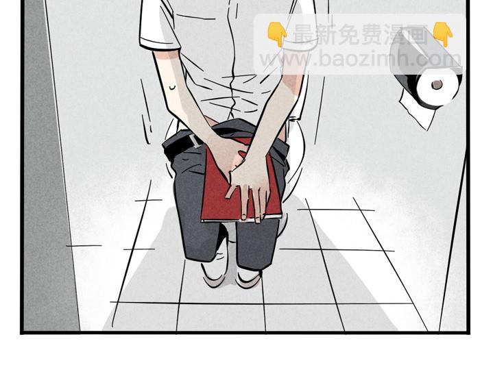 第29话 别再被利用了(1/2)-第29话