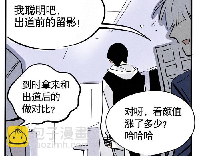 第29话 别再被利用了(1/2)-第29话